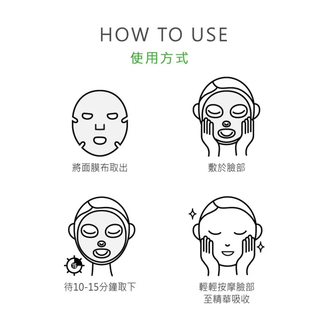 【Neogence 霓淨思】沖繩馬鞭草清透亮白面膜8片/盒