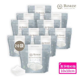【Roaze 柔仕】MIT乾濕兩用口腔清潔 - 小方塊清淨棉(90抽 X 20 袋)