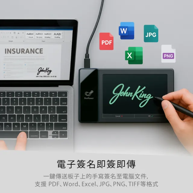 【蒙恬科技】簽名記事王(電子簽名即簽即傳 無紙化環保首選)
