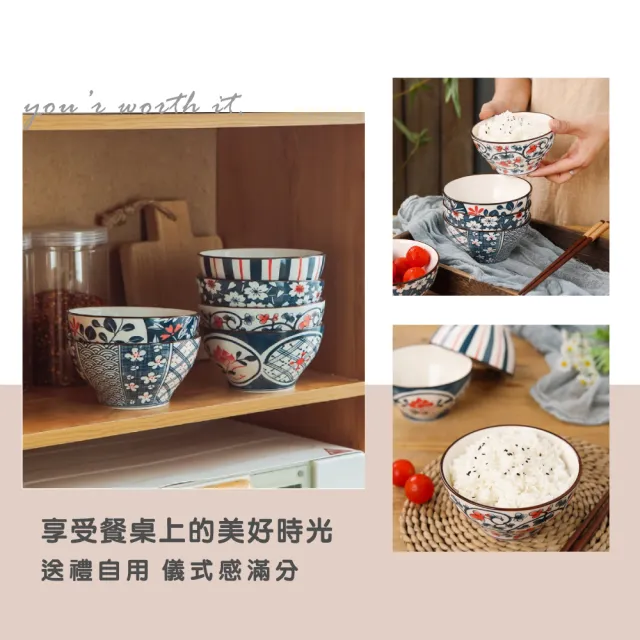 【渥思】藍調花語陶瓷6入碗禮盒(餐具 瓷器碗盤 飯碗 入厝禮)