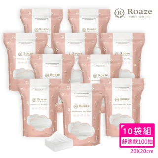 【Roaze 柔仕】MIT乾濕兩用洗臉巾 - 舒適款(100抽 X 10 袋)