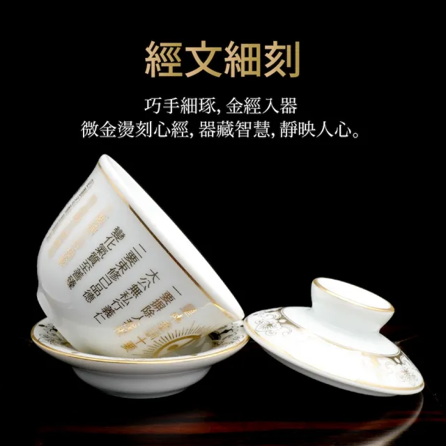 【台灣聖力達】中金母天道供水杯-白瓷88ml(佛前供佛水杯 燙金神明杯 祖先杯 聖水杯)