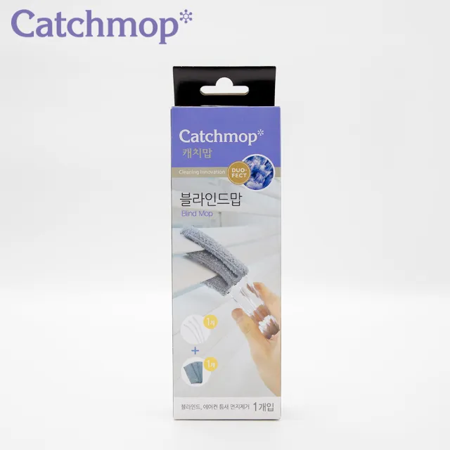【Catchmop】百頁簾清潔刷(含支架)