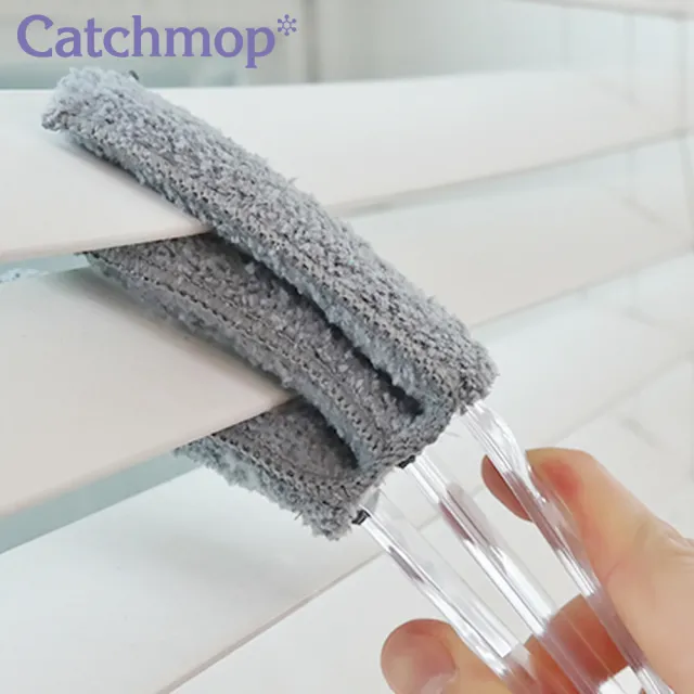 【Catchmop】百頁簾清潔刷(含支架)