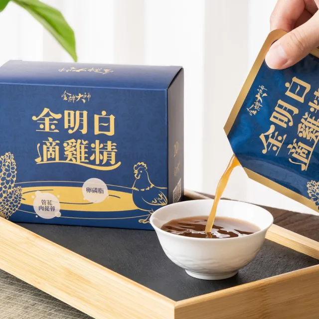 【金牌大師】金明白滴雞精/8包x5盒(雞精 營養 補給 首創常溫滴雞精)