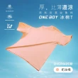 【ONE BOY】透氣柔軟滑順祕魯棉oversize冰鋒T恤(N240026)
