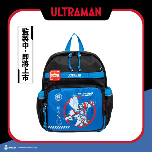 【IMPACT 怡寶】Ultraman超人力霸王後背包（小）黑色 IMQUT001BK(★正版授權人氣經典★)