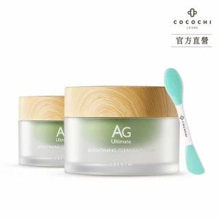 【cocochi】AG分區淨透泥凍雙膜(50g+50g/X2)