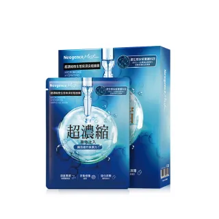 【Neogence 霓淨思】超濃縮微生態保濕安瓶面膜4片/盒
