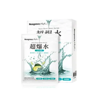 【Neogence 霓淨思】超爆水潤澤保濕面膜5片/盒