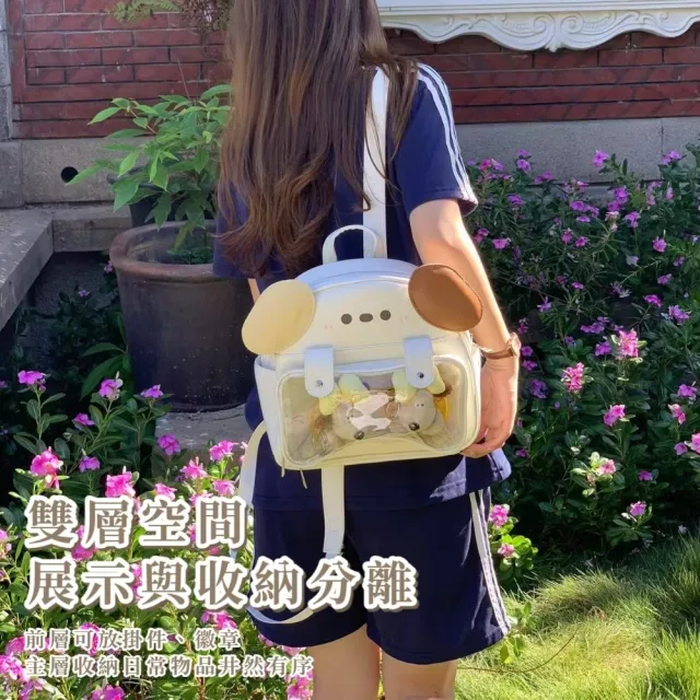 可愛小狗雙肩痛包(痛包 穿搭配件 娃包 書包 肩背包 雙肩包 兒童 生日)