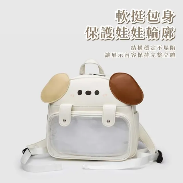 可愛小狗雙肩痛包(痛包 穿搭配件 娃包 書包 肩背包 雙肩包 兒童 生日)