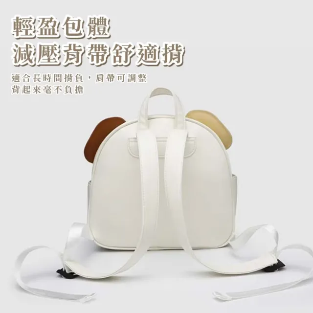 可愛小狗雙肩痛包(痛包 穿搭配件 娃包 書包 肩背包 雙肩包 兒童 生日)