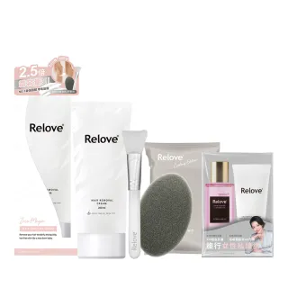 【Relove 官方直營】瞬淨-Ku溜零毛髮霜重量版200ml超值私密潔淨組(2.5倍重量版、輕鬆理毛零痛感)