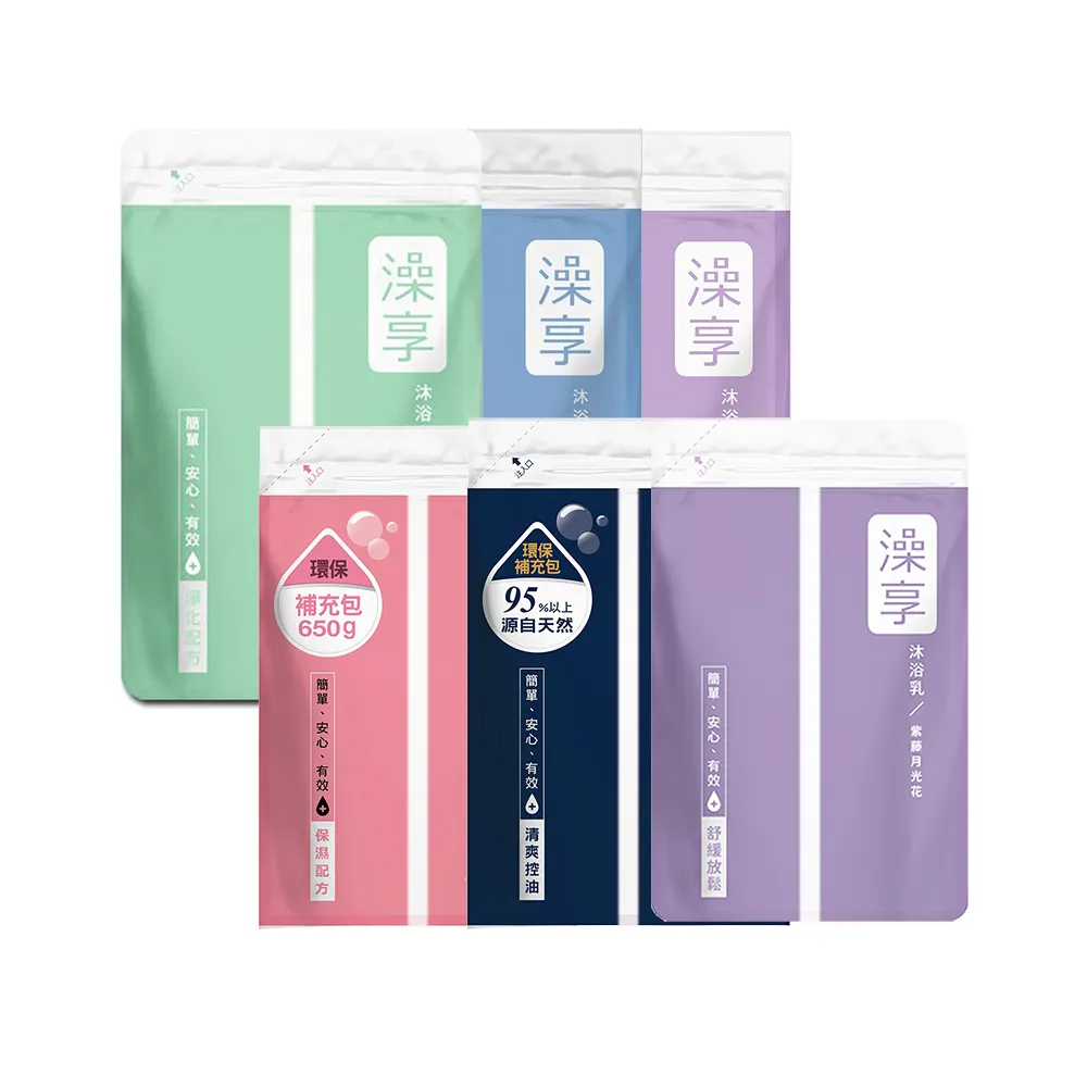 【澡享】沐浴補充包650g 4入(白茶/玫瑰風信子/雪松白麝香/牡丹小蒼蘭/甘橙花梨木/紫藤月光花)