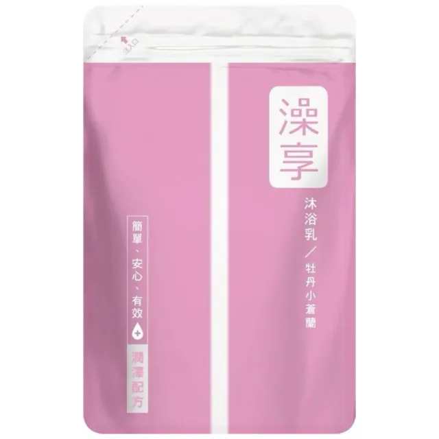 【澡享】沐浴補充包650g 4入(白茶/玫瑰風信子/雪松白麝香/牡丹小蒼蘭/甘橙花梨木/紫藤月光花)