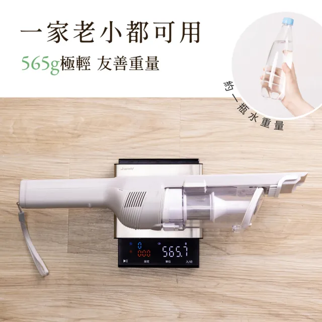 【JWAY】自走吸︱自立牽引無線吸塵器 電動地刷版 JY-SV21M(輕量 手持吸塵器 自立收納不佔空間 父親節禮物)
