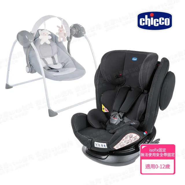 【Chicco 官方直營】Unico Plus 0123 Isofix安全汽座+Relax & Play電動音樂安撫嬰兒鞦韆(MOMO限定)