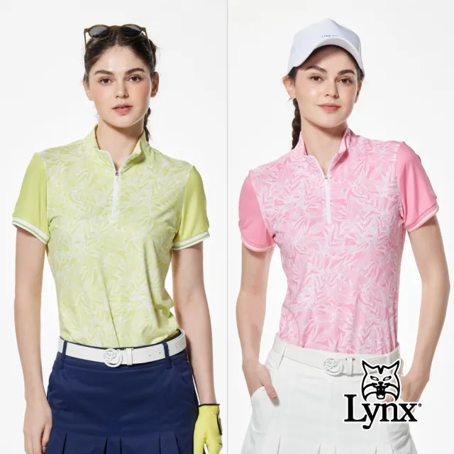 【Lynx Golf】女款吸排機能彈性舒適樹葉印花袖口剪接羅紋造型短袖立領POLO衫/高爾夫球衫(二色)