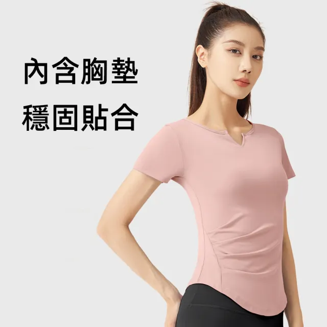 【STizi 史堤茲】V領抽皺上衣 運動服 瑜珈服(SK-043)