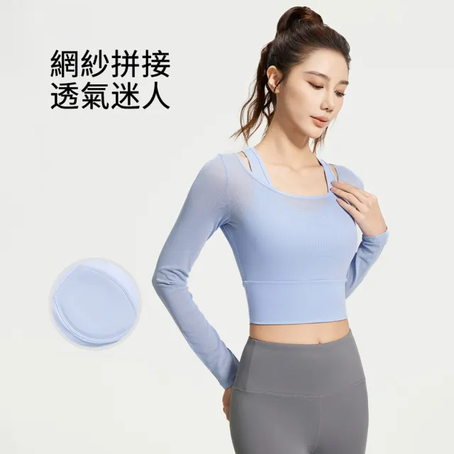 【STizi 史堤茲】假兩件網紗背心式上衣 瑜珈服 運動服(SK-044)