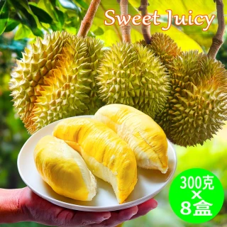 【Gold Thon】Sweet Juicy 泰國冷凍金枕頭榴槤8盒/300g*8(泰國 榴槤 榴蓮 榴槤冰 金枕頭榴槤 金枕頭)