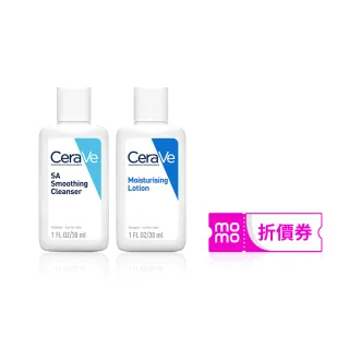 【CeraVe 適樂膚】期間限定★明星嫩膚體驗組