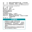 【義美生醫】常順軍益生菌-日常保健版S(30包*1盒；凍乾藍莓果粉調味、無食品添加物、基礎保養)