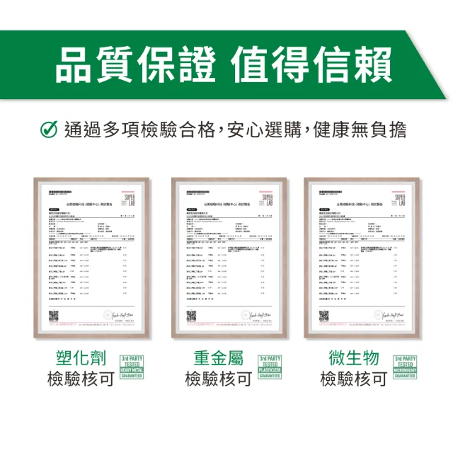 【LOVITA愛維他】維他命D3素食膠囊800IU(100顆)