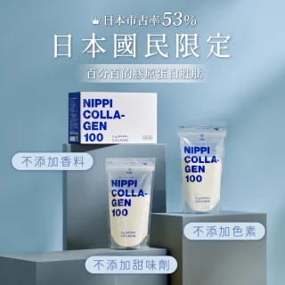 即期品【NIPPI】100% 純膠原蛋白胜肽1盒 附5g湯匙 110gX3包(世界第一膠原蛋白 台灣總代理原廠出貨)