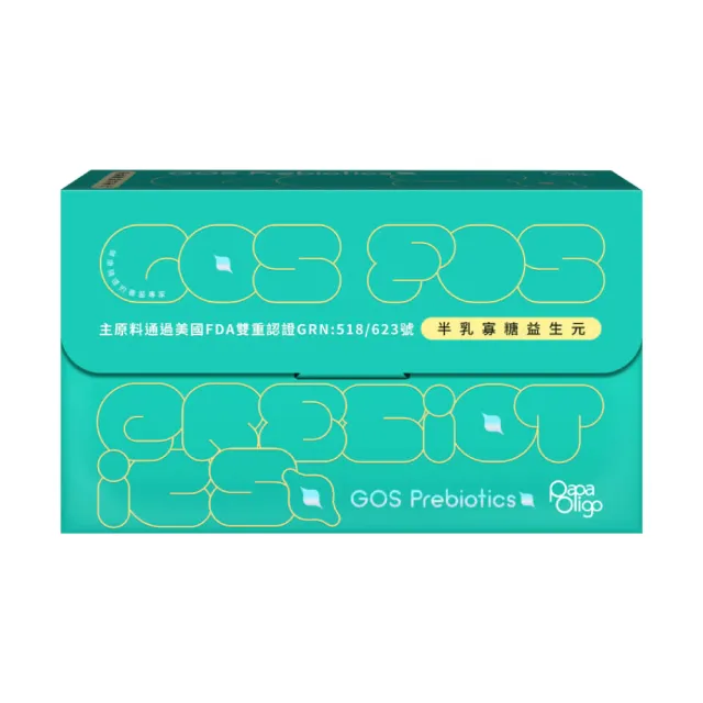 【PaPa-Oligo 糖老爹】半乳寡糖益生元 5gX30入/盒(順暢有感/成人適用/原廠公司貨)