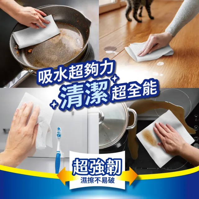 【得意】抽取式廚房紙巾_易手抽(100抽x24包)