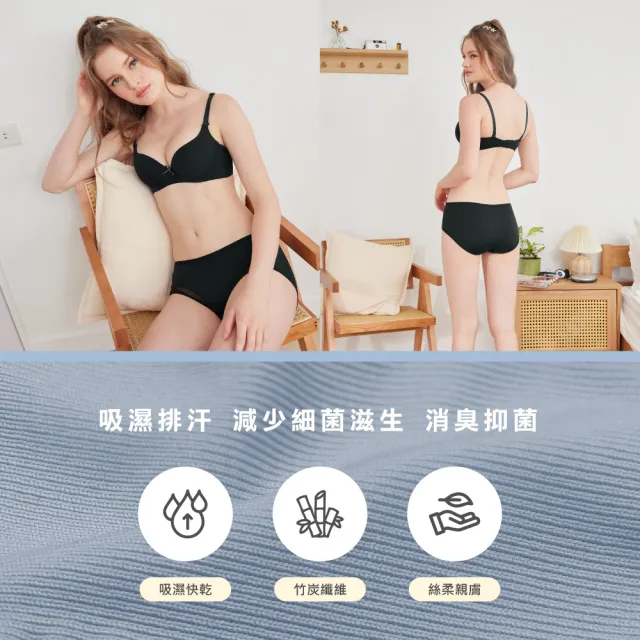 【Clany 可蘭霓】台灣製素面無痕軟鋼圈BCD罩杯女內衣 抑菌竹炭消臭舒適(星河黑 6903-63)