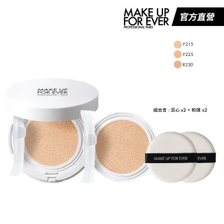 即期品【MAKE UP FOR EVER】晶漾防曬氣墊粉餅SPF35/PA+++(一盒兩蕊)