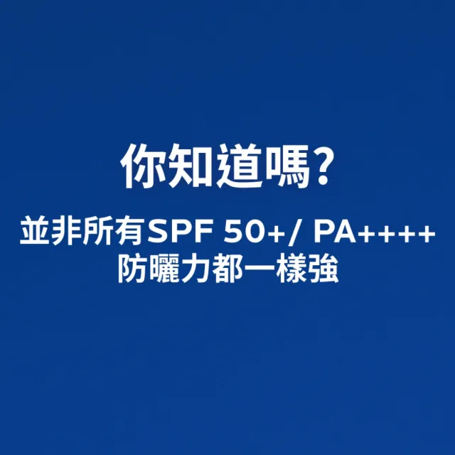 【理膚寶水】最強防曬★安得利清爽極效夏卡防曬液50ml_A(防水防汗)