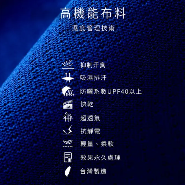 【Litume】KT05 女抑菌抗臭排汗T恤-拉克蘭袖(抑菌抗臭吸濕排汗抗紫外線女款T恤)