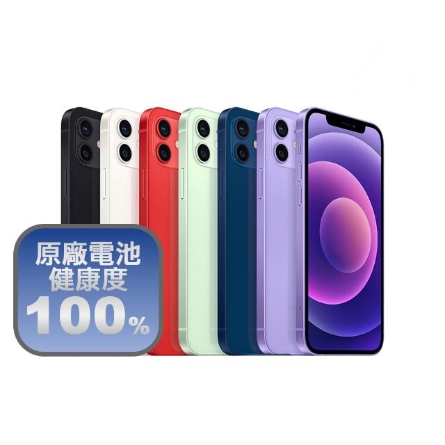 【Apple】A+級福利品 iPhone 12 64G 6.1吋(電池健康度100%+充電組+德誼保修)