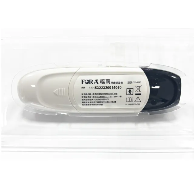 【FOR A 福爾】舒康額溫槍 TD-1115/IR15(2年保固)