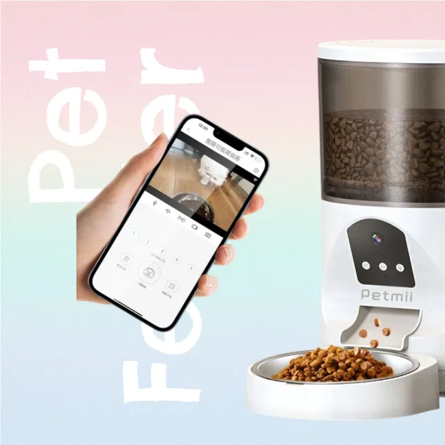 【Petmii】Plus可錄式智能餵食器(寵物餵食機)