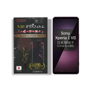 【INGENI徹底防禦】Sony Xperia 1 VII 保護貼 七代 日規玻璃保護貼 全滿版 黑邊(日規旭硝子玻璃)