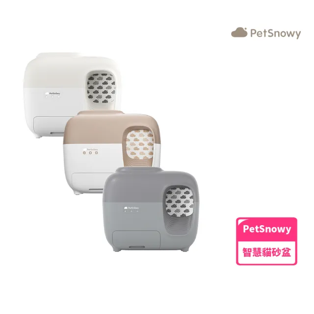 【Jollypet】PetSnowy 智慧貓砂盆 自動貓砂機 APP控制 自動清理貓砂盆 除臭貓砂機 智能貓廁所 懶人貓砂機