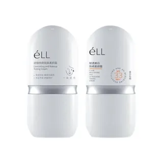 【iBloom】ELL隔離防曬素顏霜 30ml 2入組(防曬 護膚 保濕 輕透 素顏霜 隔離)