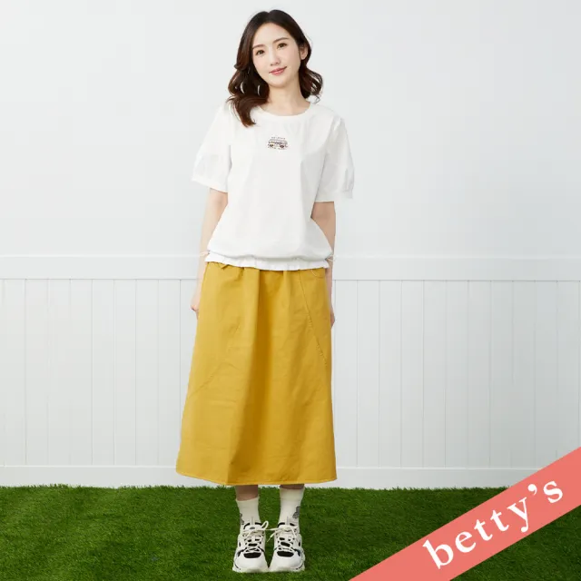【betty’s 貝蒂思】出清品  抽繩綁帶不對稱口袋長裙(土黃色)