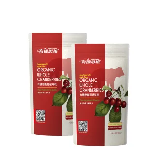 【有機思維】有機整顆蔓越莓乾(85gX2入)