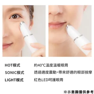 【NITORI 宜得利家居】眼周按摩美顏器 NR1980 DH(眼周按摩美顏器 按摩 美顏)