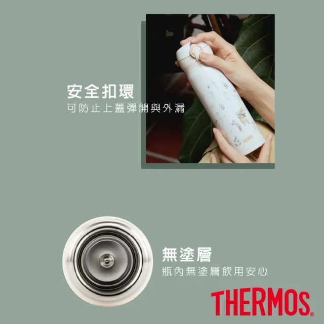 【THERMOS 膳魔師】小熊維尼花園篇不鏽鋼超輕量彈蓋真空保溫杯500ml(JNL-502WP-GD)