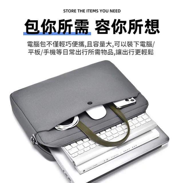 【ANTIAN】16吋 單肩斜挎大容量手提筆電包 Macbook商務休閒防摔防震電腦包 公文包