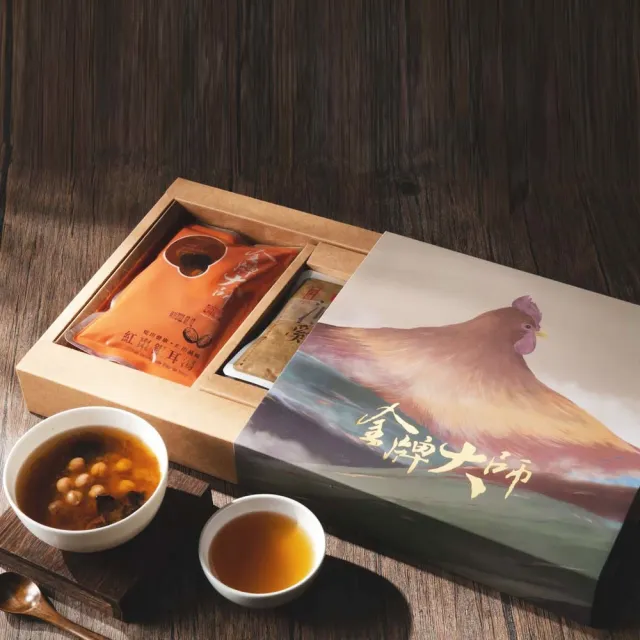 【金牌大師】補身養顏雙美禮盒/1盒(滴雞精+銀耳湯)