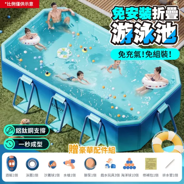 【DaoDi】泳池 免充氣鋼架款折疊游泳池2.1米(附豪華戲水組 兒童戲水池 摺疊泳池 家庭水池 儲水桶)