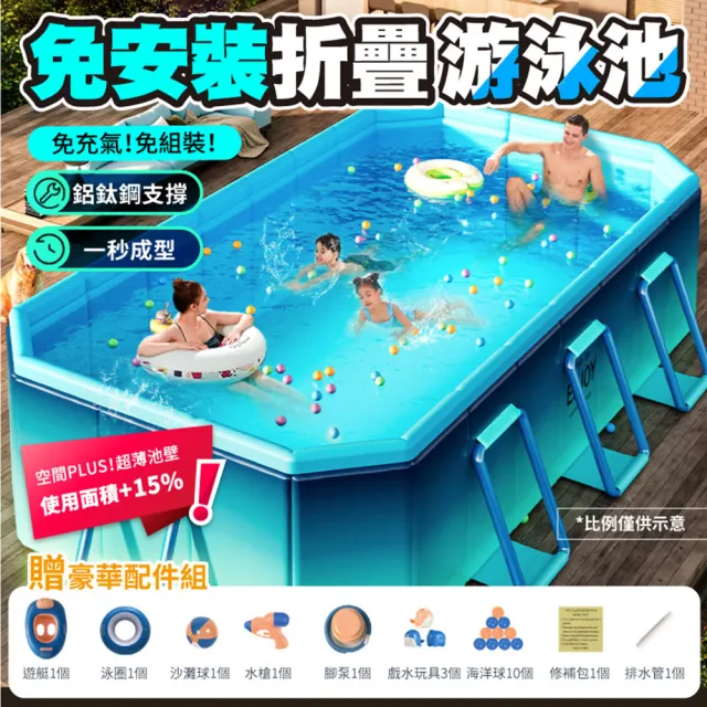 【DaoDi】泳池 免充氣鋼架款折疊游泳池2.6米(附豪華戲水組 兒童戲水池 摺疊泳池 家庭水池 儲水桶)
